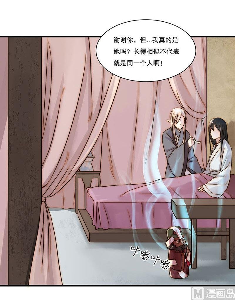 前忆