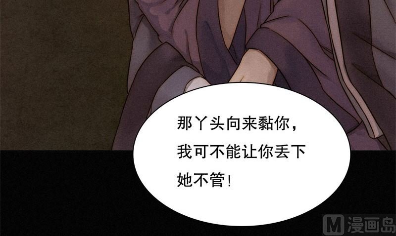 极恶