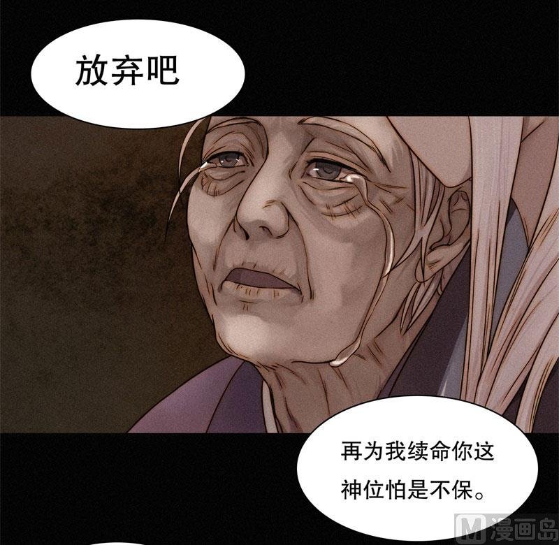 极恶