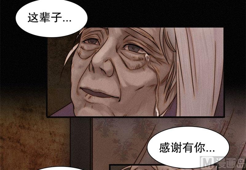 极恶