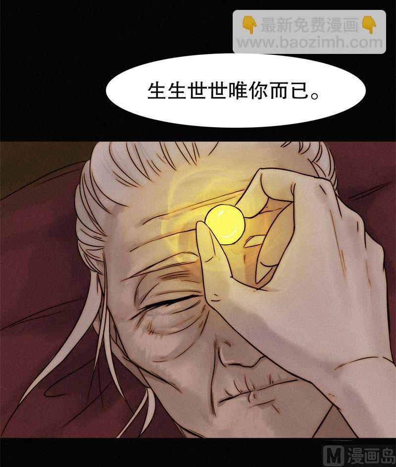 极恶