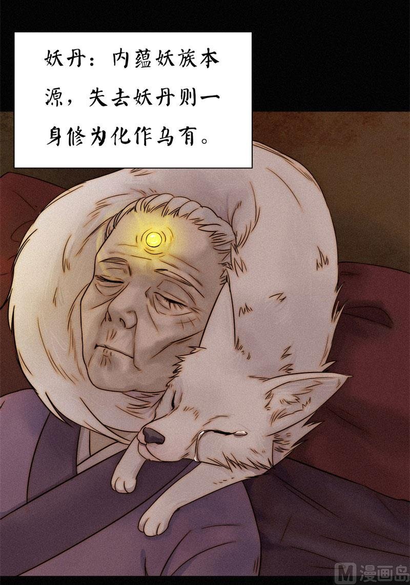 极恶