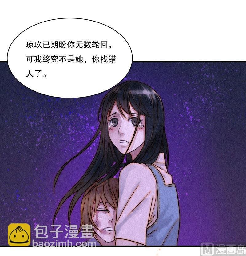 极恶