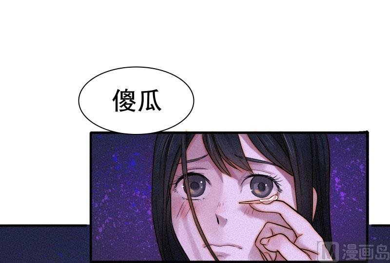 极恶