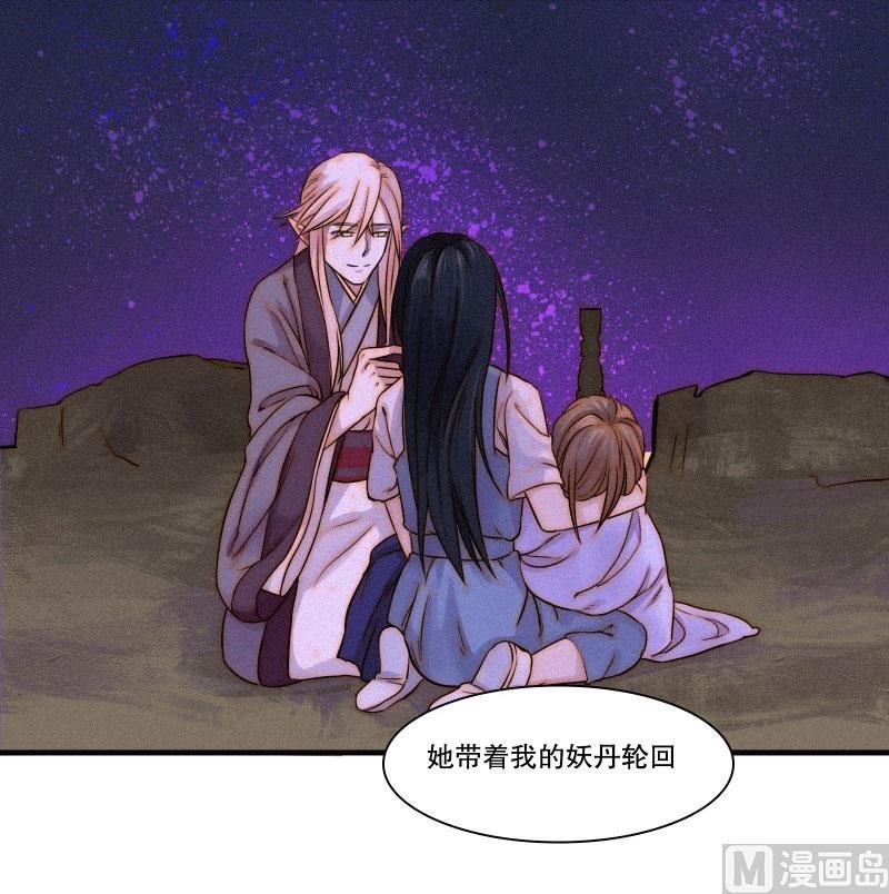 极恶
