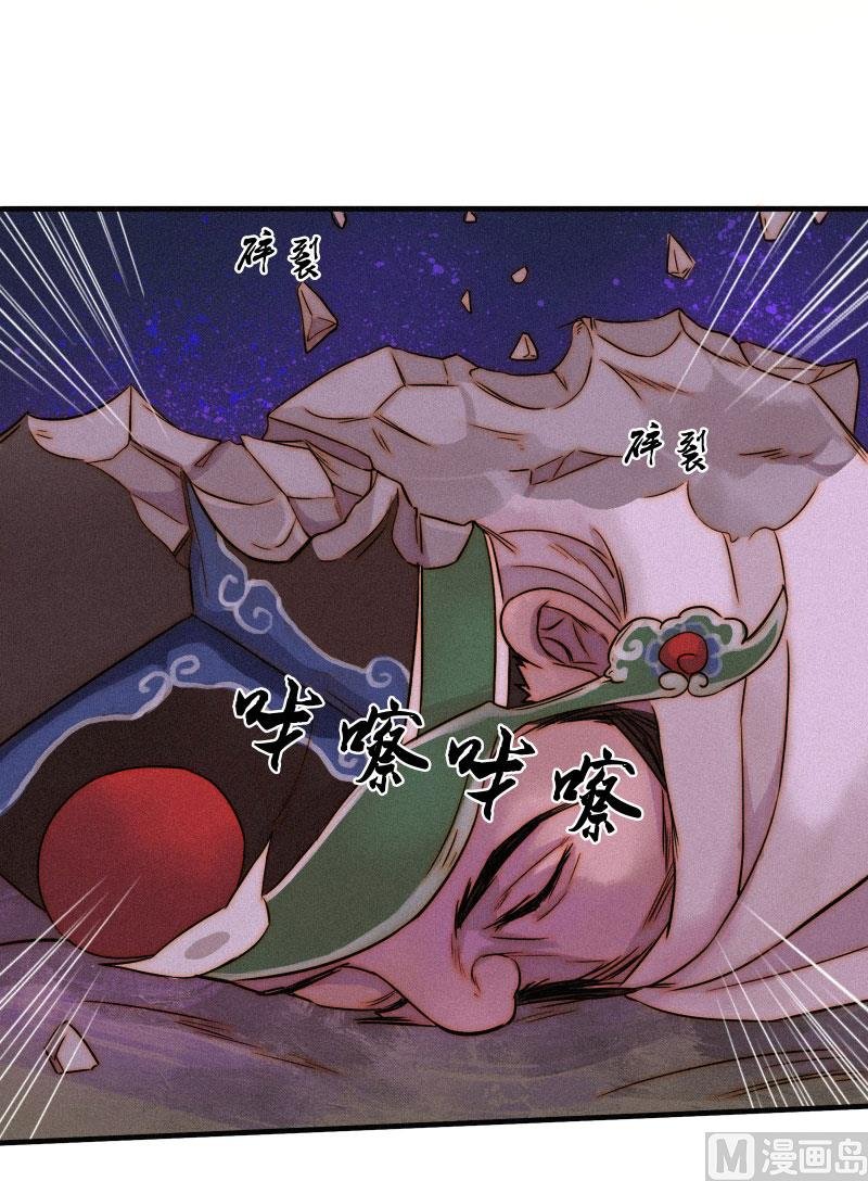 极恶