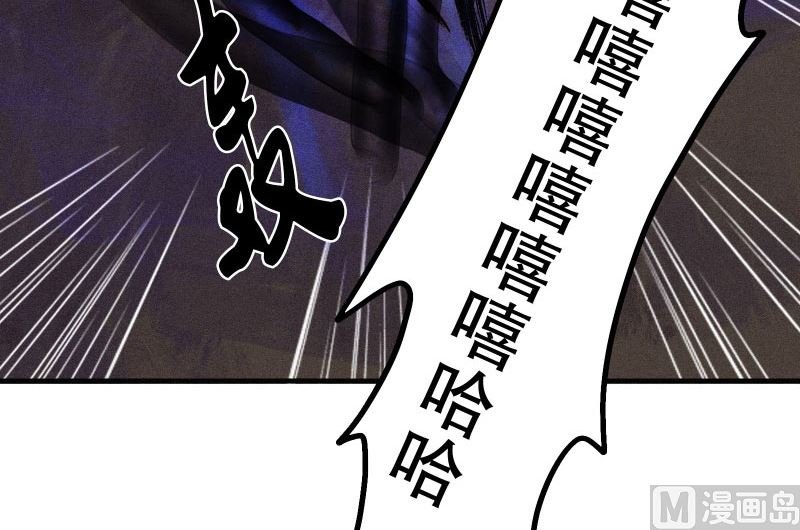 极恶