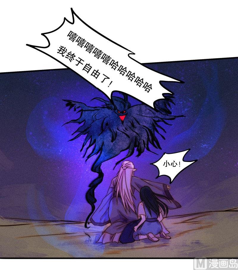 极恶