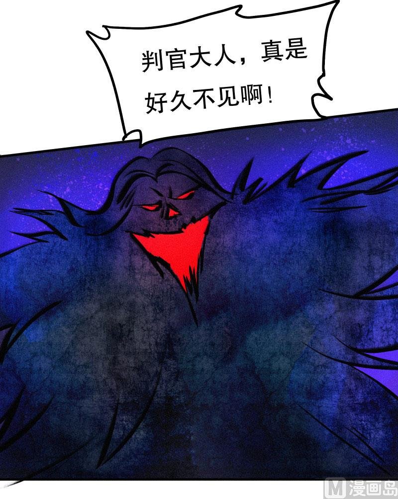 极恶