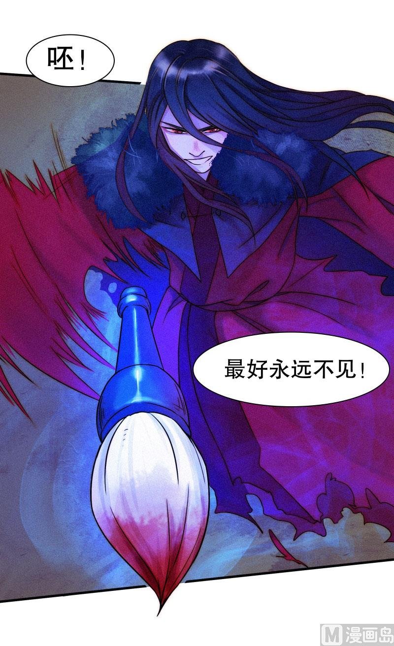 极恶