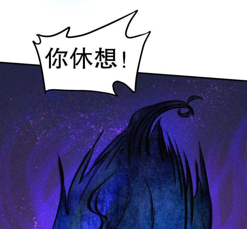 极恶