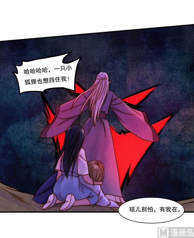 极恶