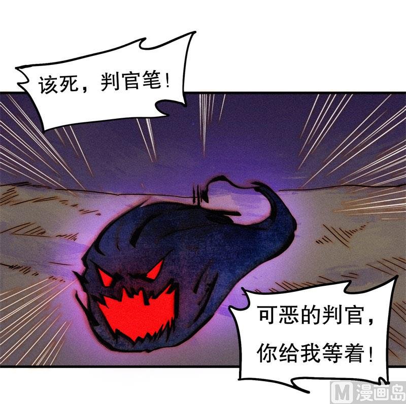 极恶