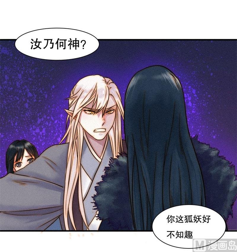 极恶