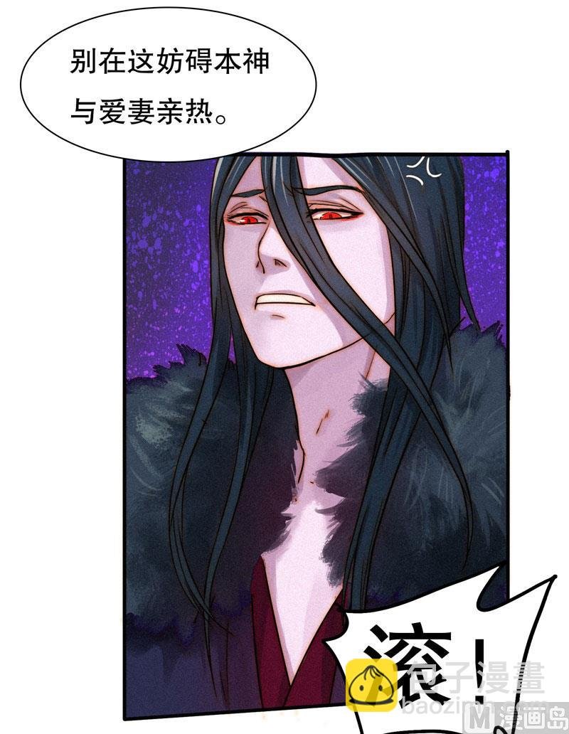 极恶