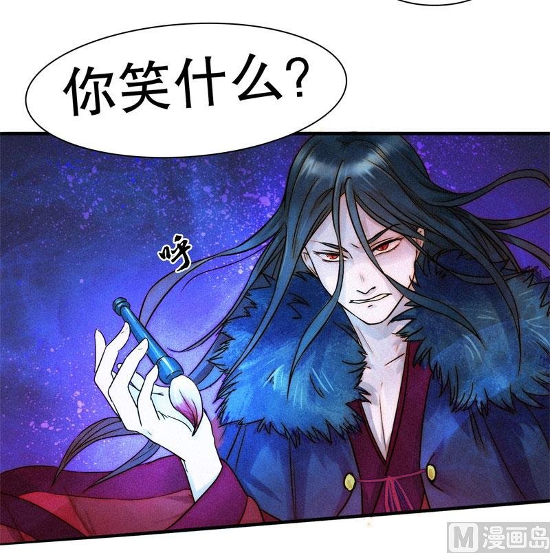 极恶