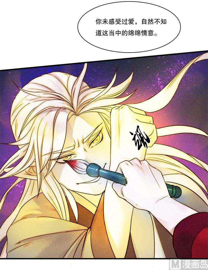 极恶