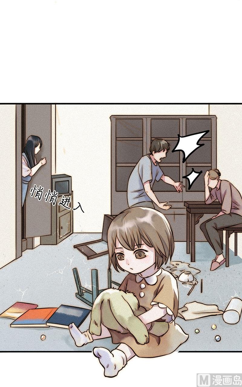 过往
