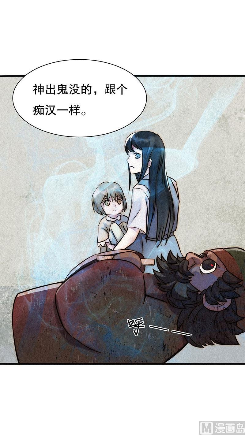 过往