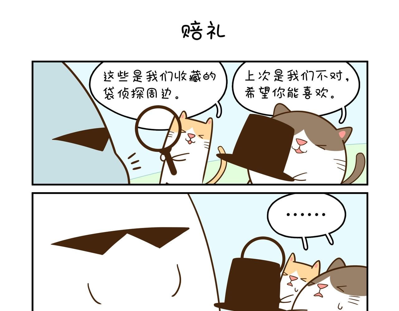 惊人相似