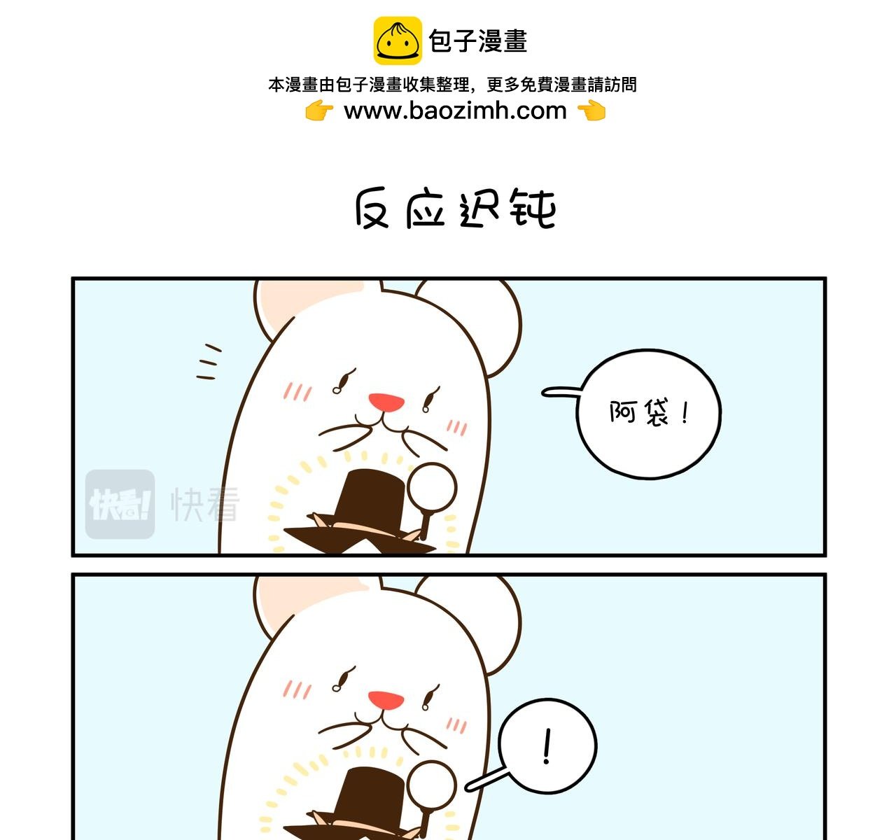 惊人相似
