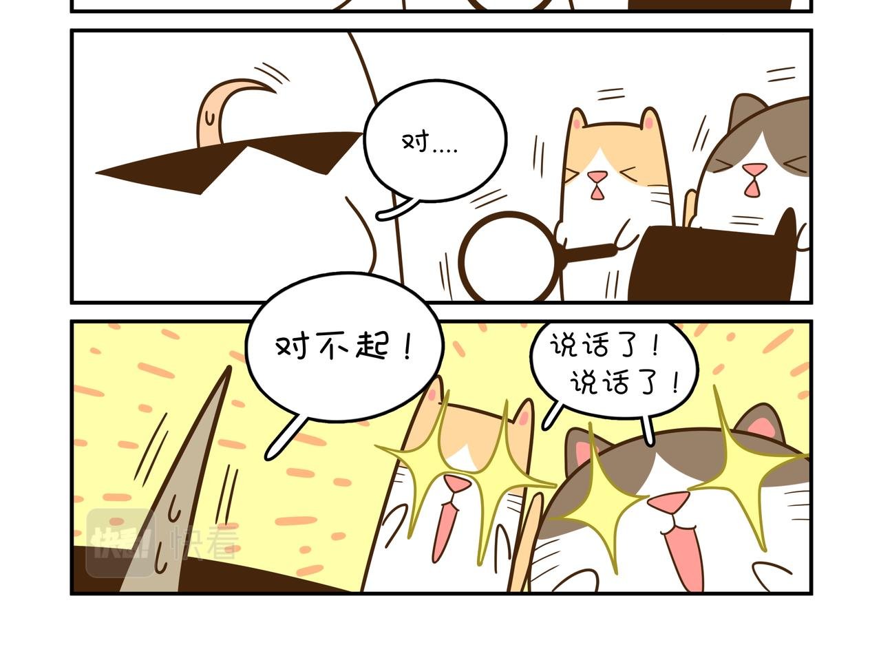 惊人相似