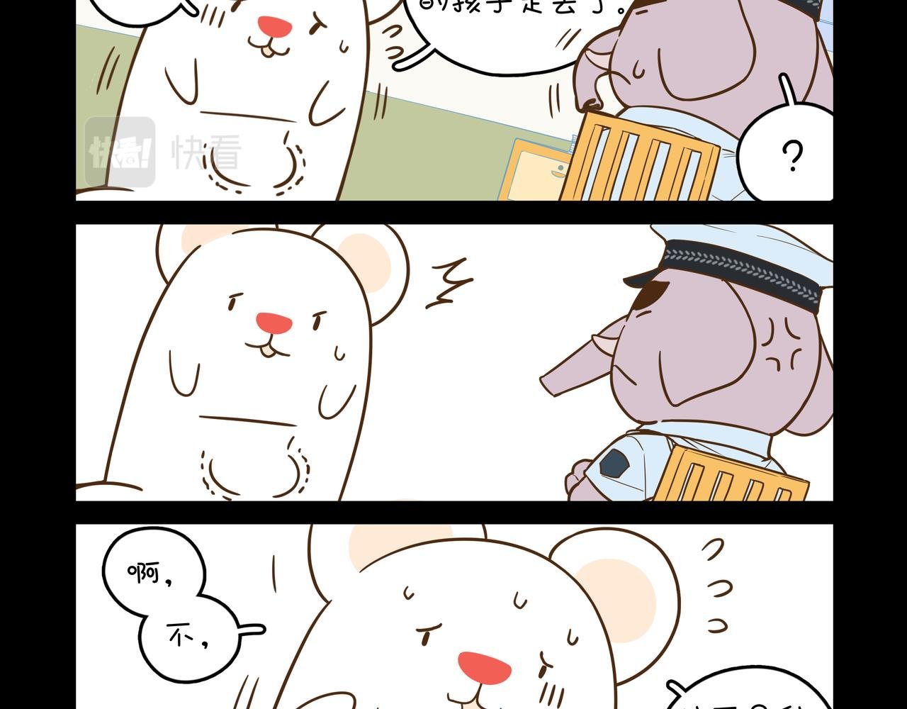 袋妈妈的回忆①