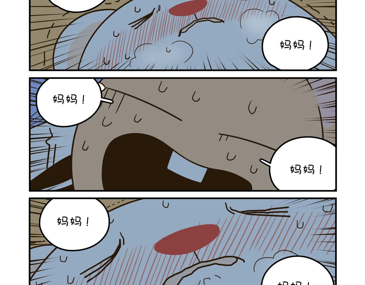 袋妈妈生病了