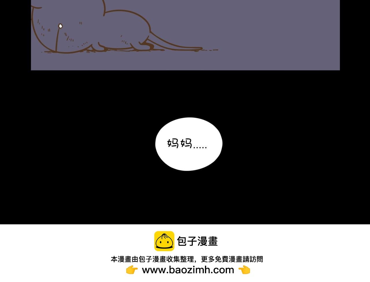 阿袋的过去③