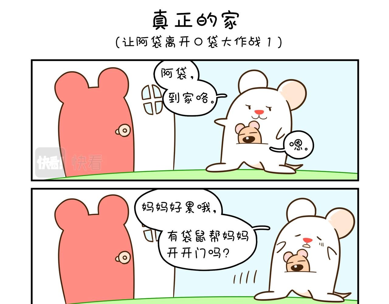 梦想