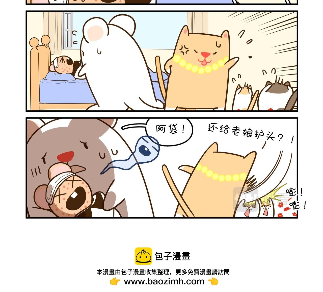 小红花