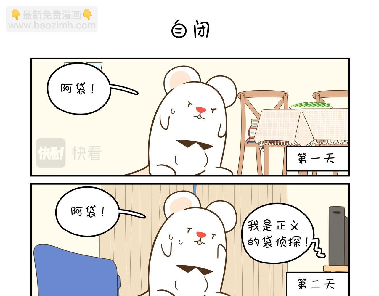 坏蛋妈妈