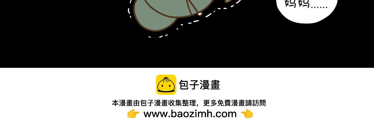 坏蛋妈妈