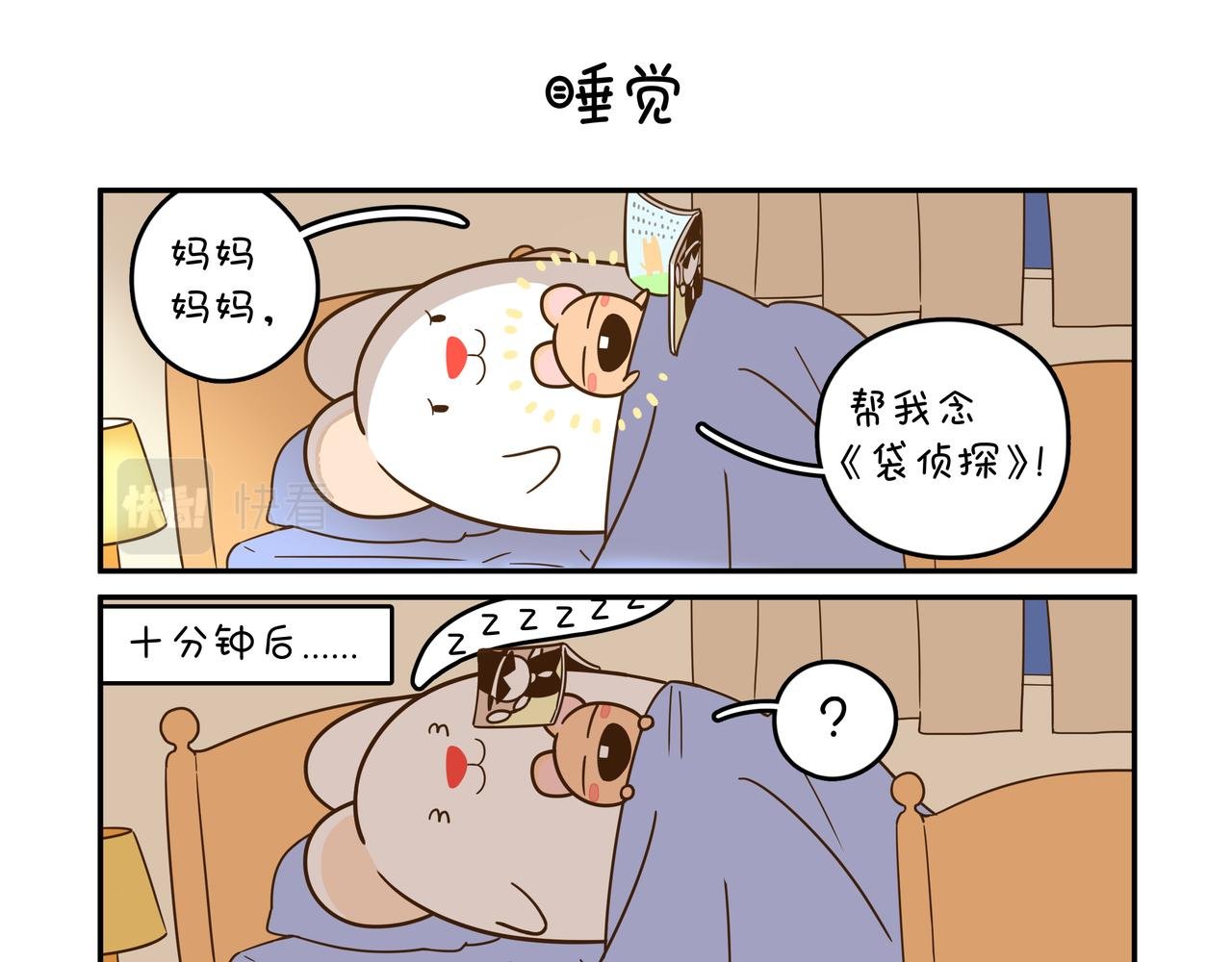 最后一件口袋