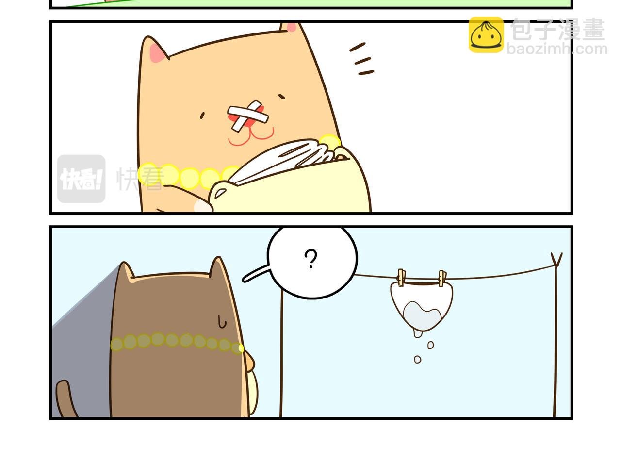 最后一件口袋