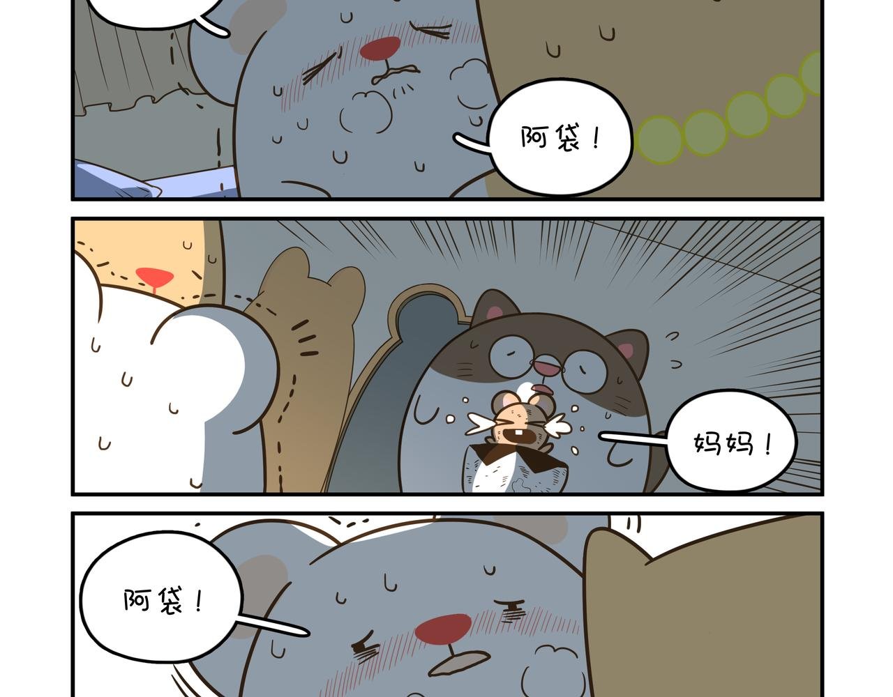 暴雨雷鸣