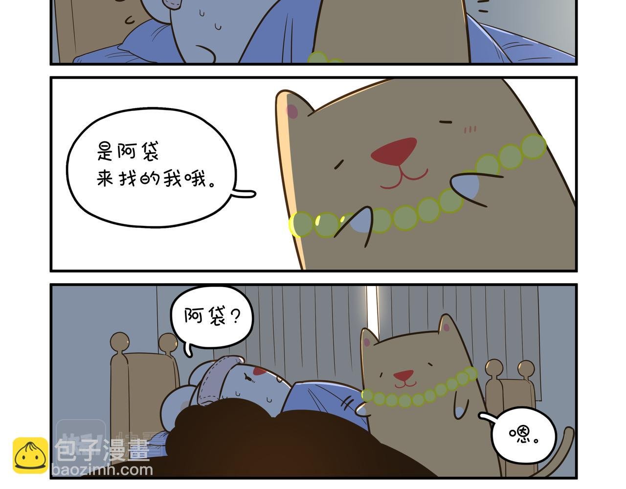 你已经很努力了