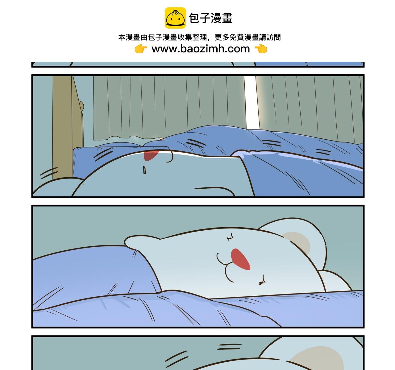 敞开的门