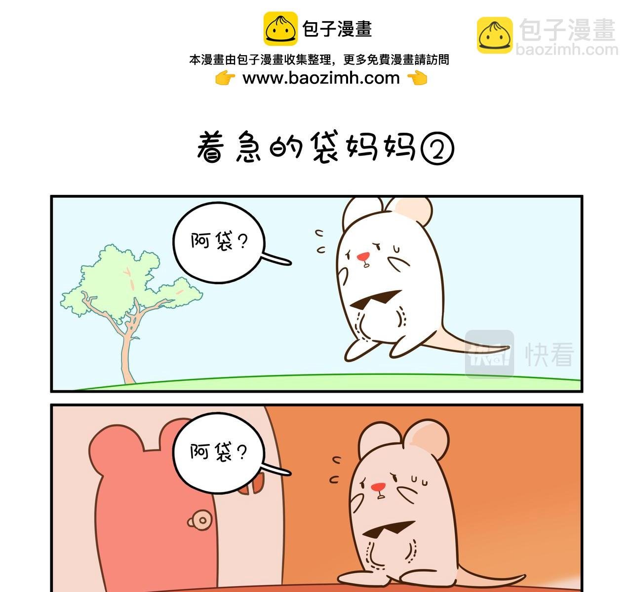 对不起