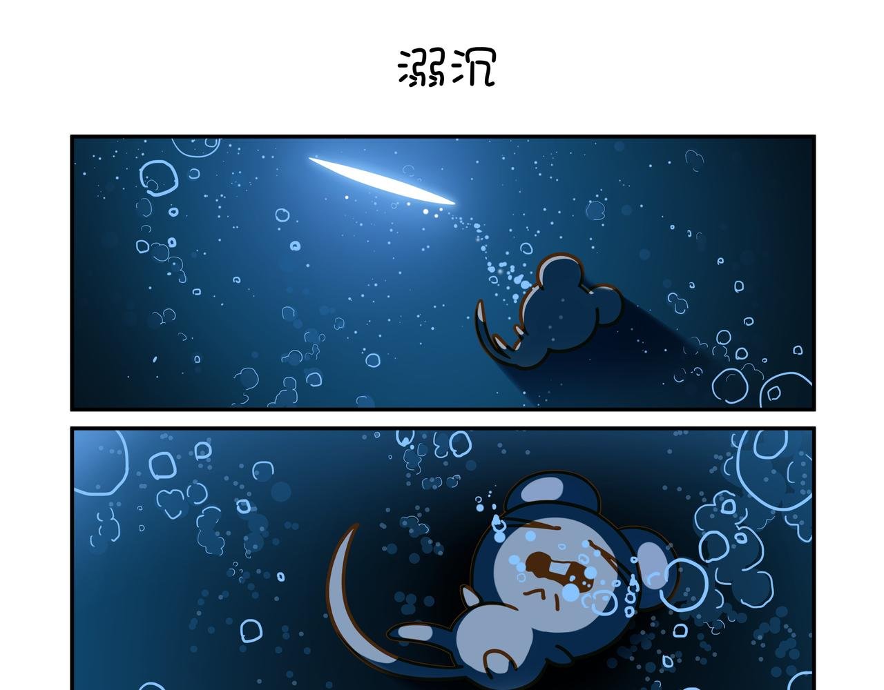 对不起