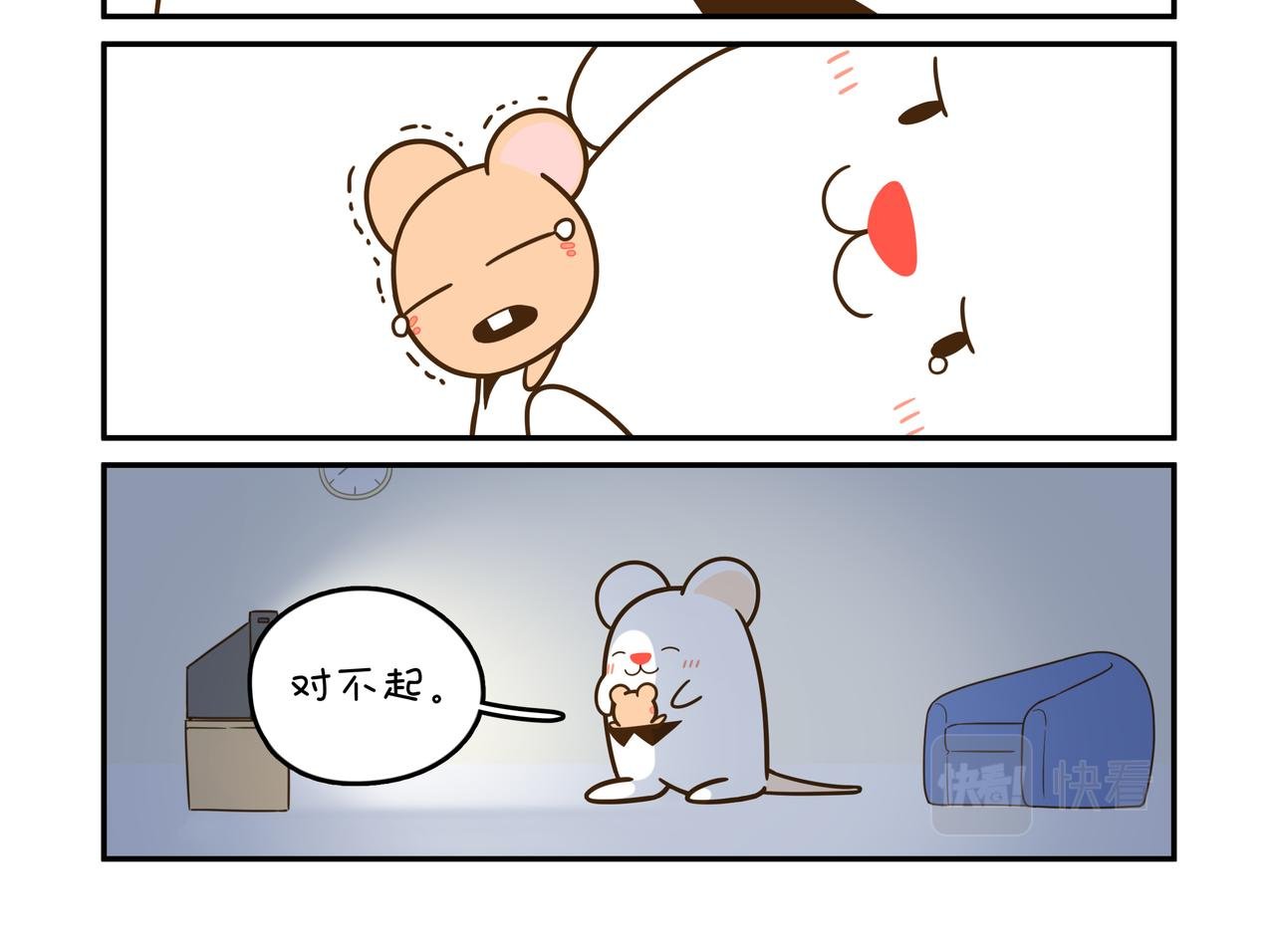 对不起