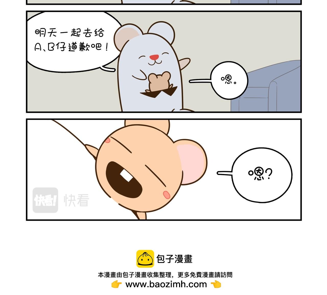 对不起