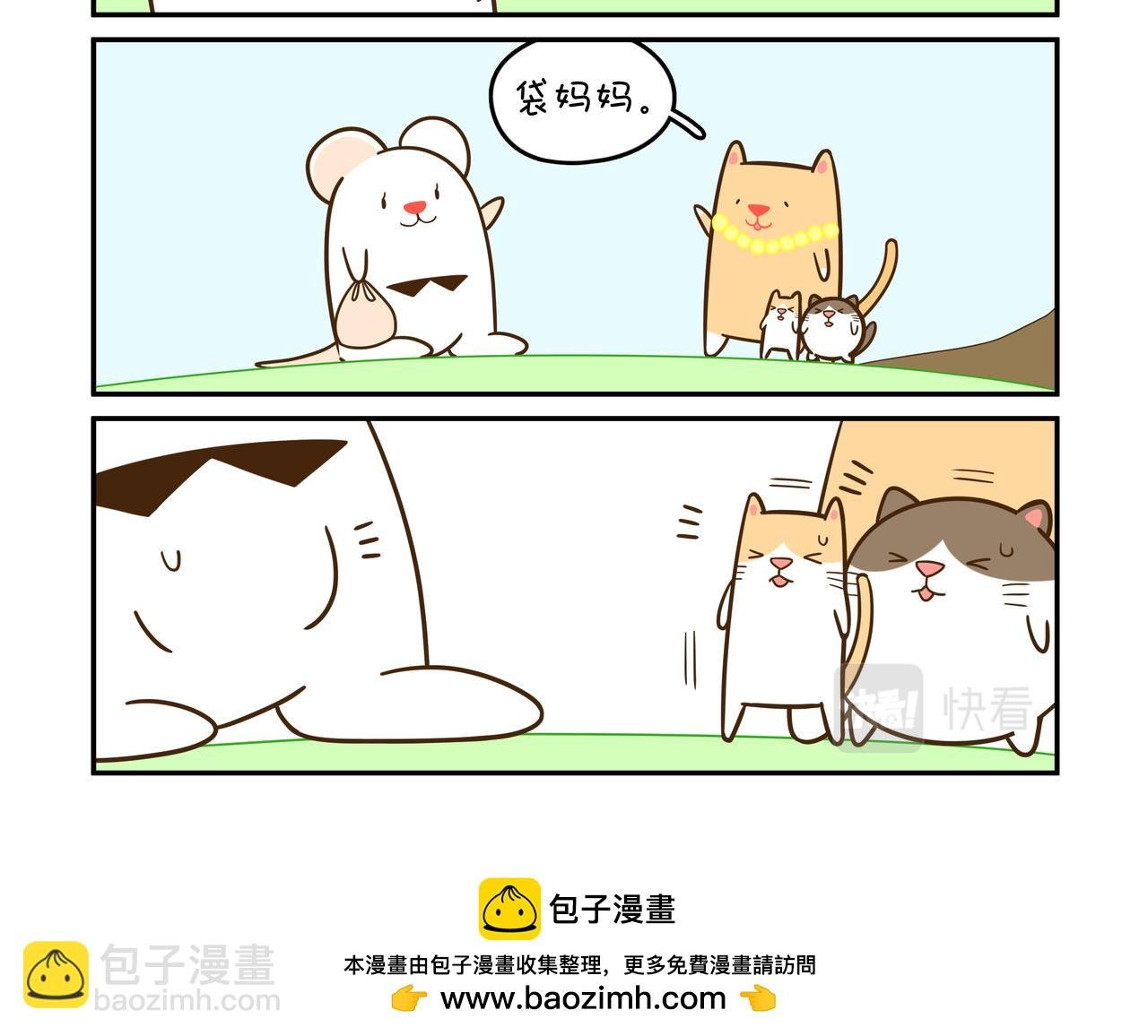再次相遇