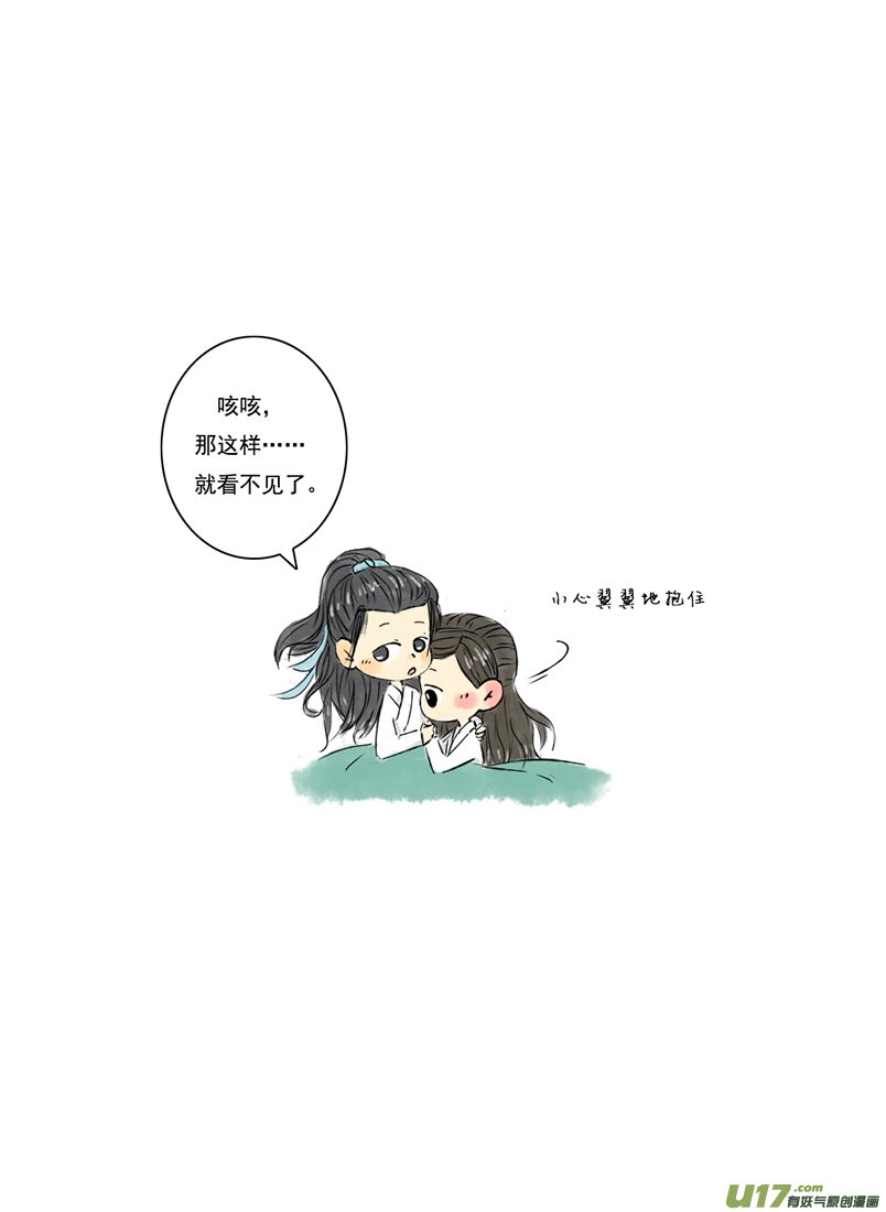 张小凡