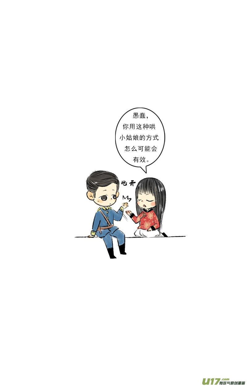 张显宗