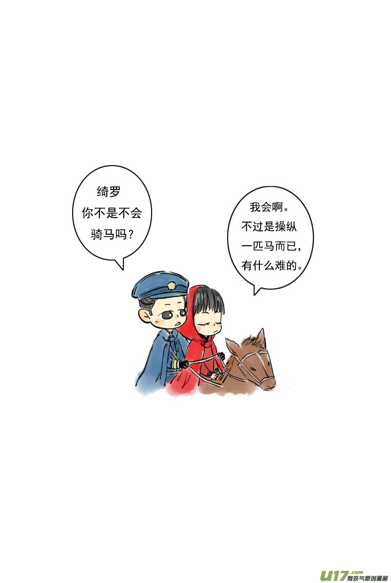 张显宗