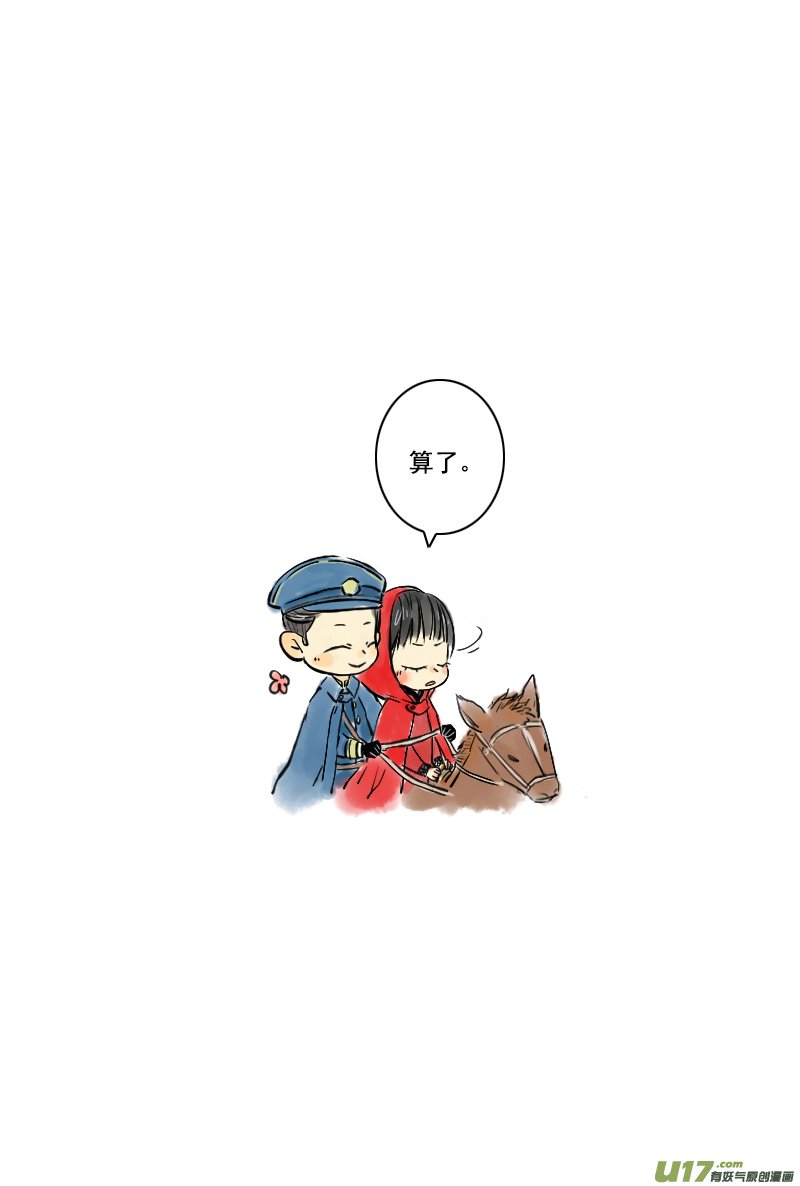 张显宗