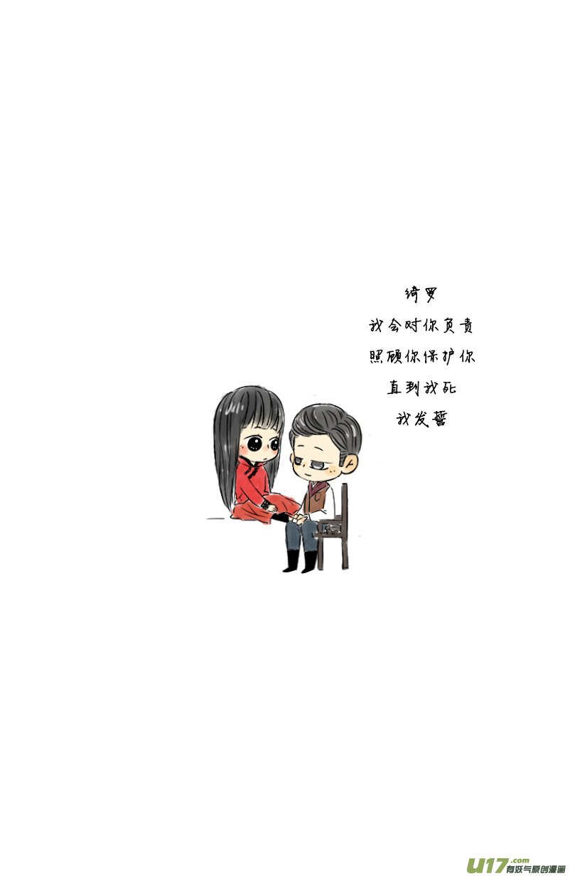 张显宗