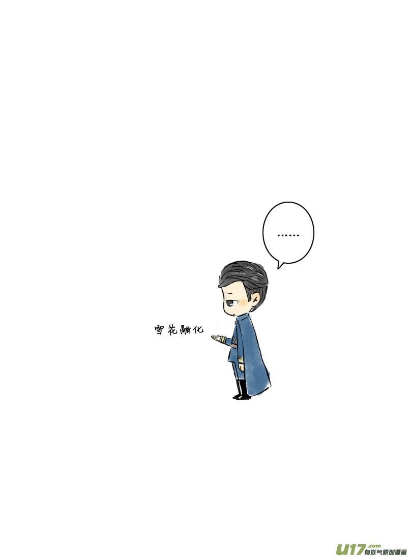 张显宗