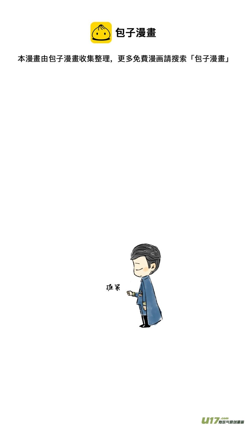 张显宗